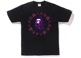 BAPE COLOR CAMO KANJI LOGO TEE BLACK/PURPLE