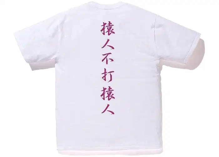 BAPE COLOR CAMO KANJI LOGO TEE WHITE/PURPLE