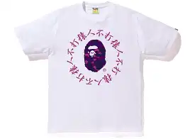 BAPE COLOR CAMO KANJI LOGO TEE WHITE/PURPLE